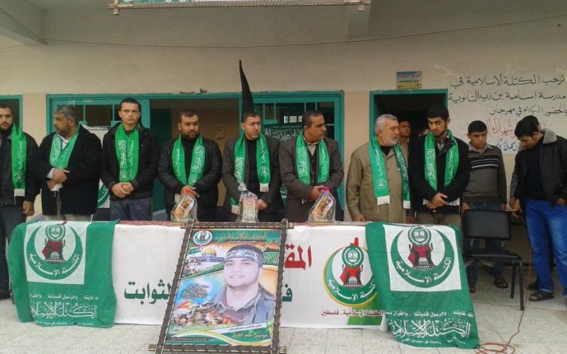 بالصور:"الكتلة"تكرم عوائل الشهداء والجرحى‎