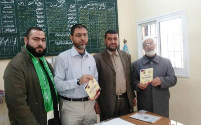 صور: "الإسلامية" تكرم المعلمين شمال القطاع في يومهم