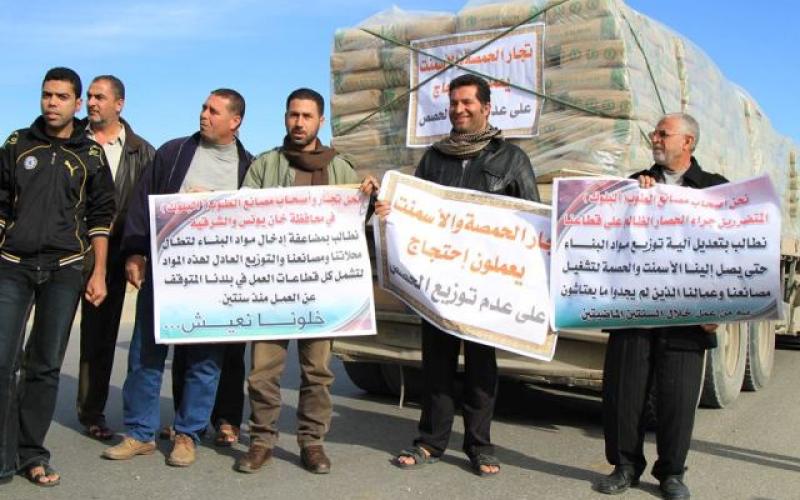 صور: تجار مواد البناء يحتجون على سوء التوزيع