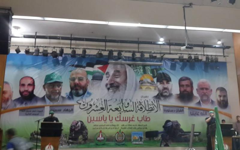 صور: مهرجان ومسيرة الكتلة في جامعة بيرزيت
