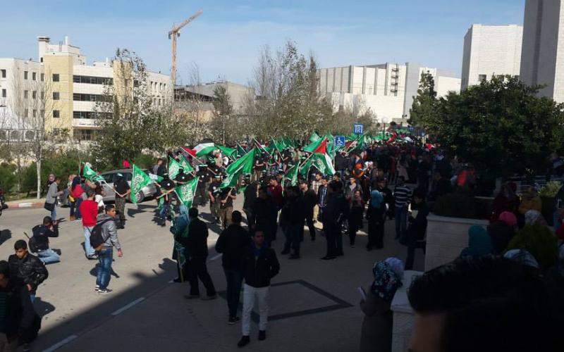صور: مهرجان ومسيرة الكتلة في جامعة بيرزيت