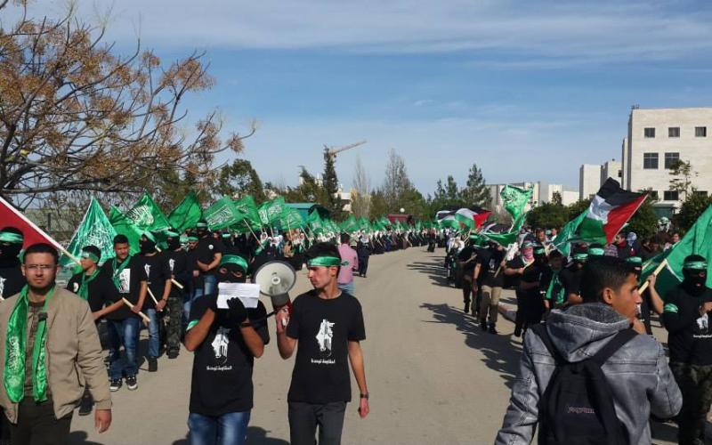 صور: مهرجان ومسيرة الكتلة في جامعة بيرزيت