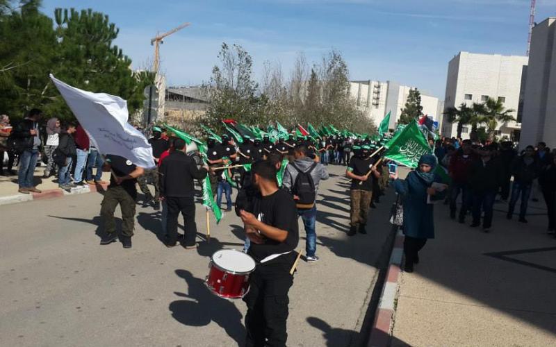 صور: مهرجان ومسيرة الكتلة في جامعة بيرزيت