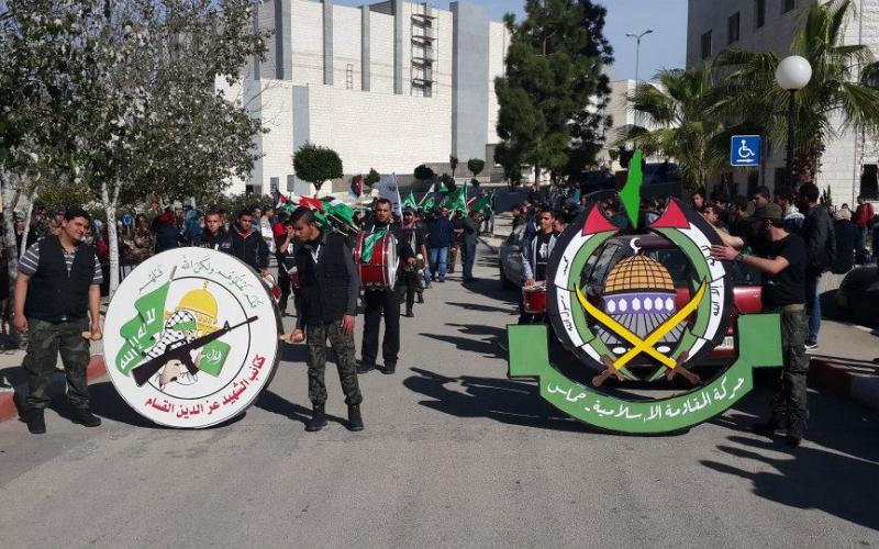 صور: مهرجان ومسيرة الكتلة في جامعة بيرزيت