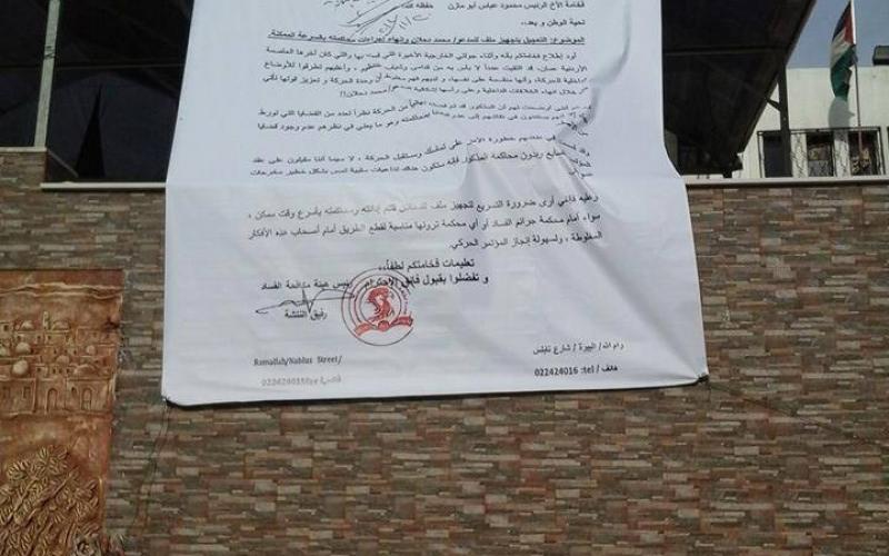 صور: مهرجان فتحاوي في التشريعي بغزة