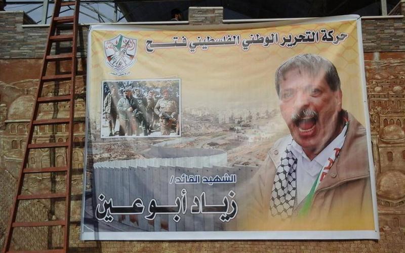 صور: مهرجان فتحاوي في التشريعي بغزة