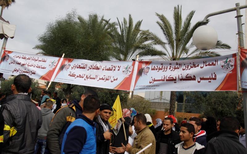 صور: فتحاويو غزة يتظاهرون للمطالبة بإصلاح حركتهم