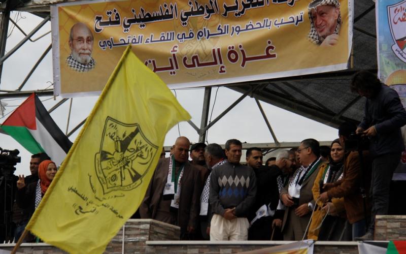صور: فتحاويو غزة يتظاهرون للمطالبة بإصلاح حركتهم