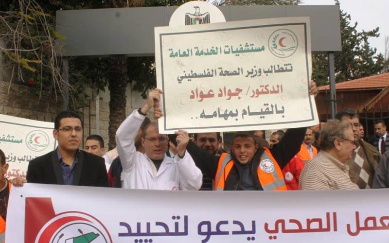 الخدمة العامة تشارك بوقفة نظمتها المنظمات الأهلية