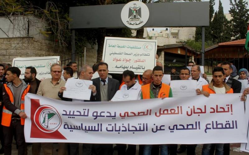 الخدمة العامة تشارك بوقفة نظمتها المنظمات الأهلية