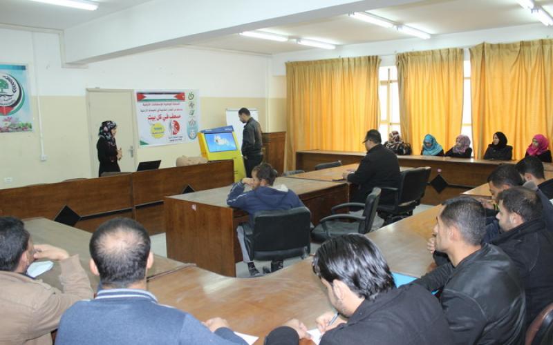 رفح تطلق دورة تدريبية في الإسعافات الأولية‏