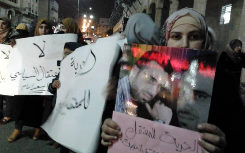 صور: اعتصام لذوي المعتقلين السياسيين بالخليل