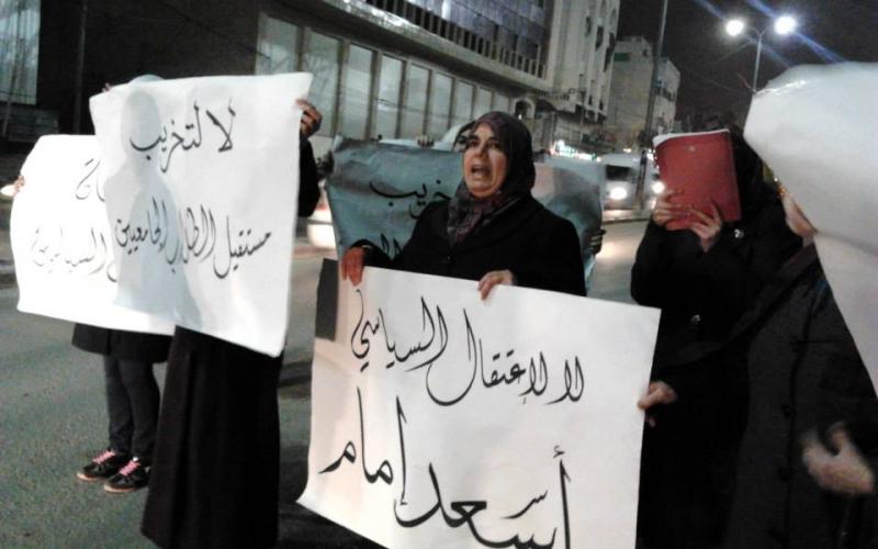 صور: اعتصام لذوي المعتقلين السياسيين بالخليل