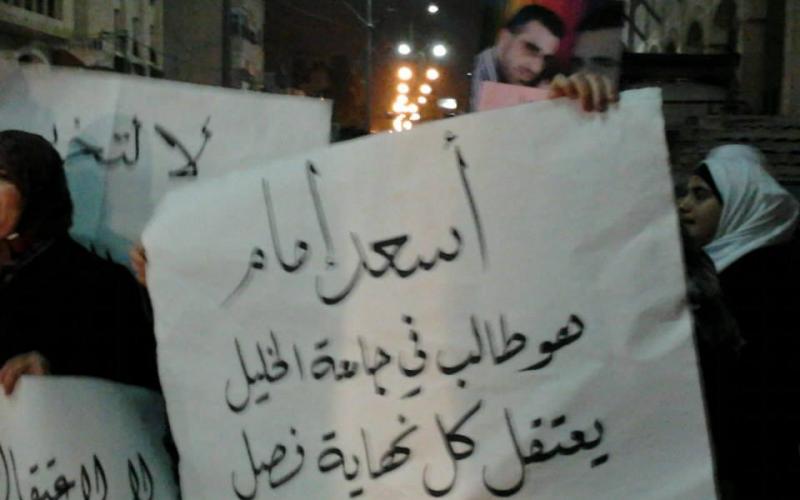 صور: اعتصام لذوي المعتقلين السياسيين بالخليل