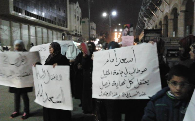 صور: اعتصام لذوي المعتقلين السياسيين بالخليل