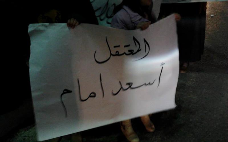صور: اعتصام لذوي المعتقلين السياسيين بالخليل