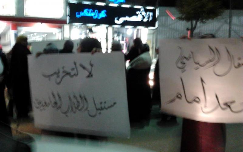 صور: اعتصام لذوي المعتقلين السياسيين بالخليل
