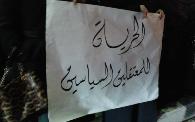 صور: اعتصام لذوي المعتقلين السياسيين بالخليل