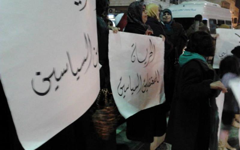 صور: اعتصام لذوي المعتقلين السياسيين بالخليل