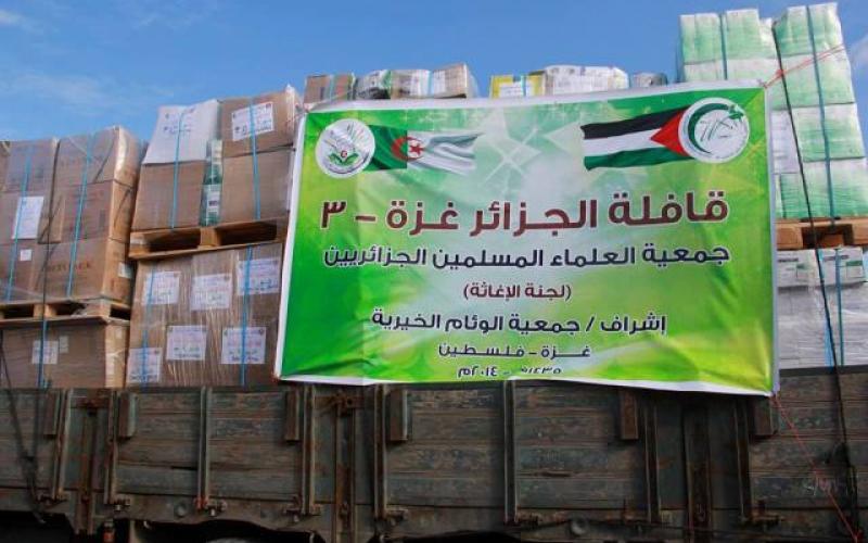 صور: قافلة جزائرية تصل غزة