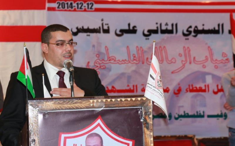 صور:  "شباب الزمالك" الفلسطيني يحتفل بانطلاقته الثانية