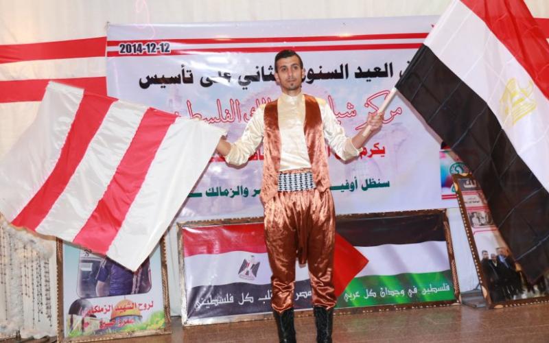 صور:  "شباب الزمالك" الفلسطيني يحتفل بانطلاقته الثانية