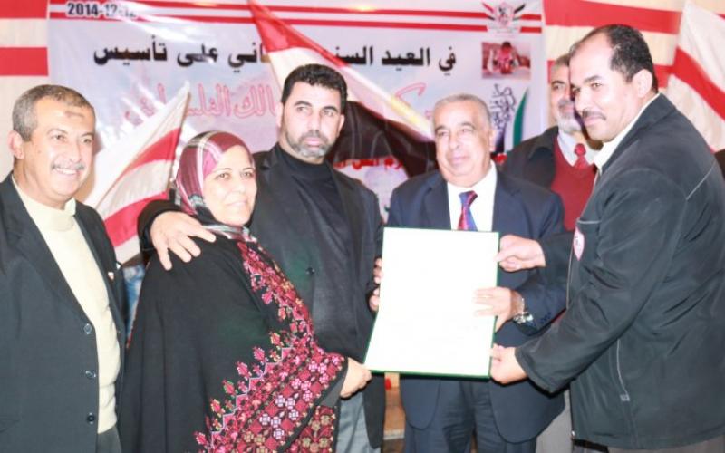 صور:  "شباب الزمالك" الفلسطيني يحتفل بانطلاقته الثانية