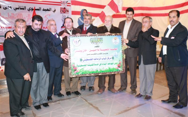 صور:  "شباب الزمالك" الفلسطيني يحتفل بانطلاقته الثانية