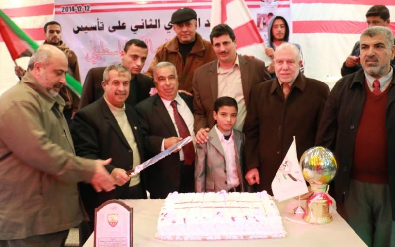صور:  "شباب الزمالك" الفلسطيني يحتفل بانطلاقته الثانية