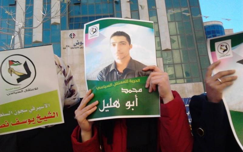 صور: اعتصام أهالي المعتقلين بالخليل