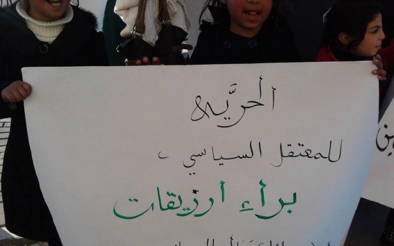 صور: اعتصام أهالي المعتقلين بالخليل