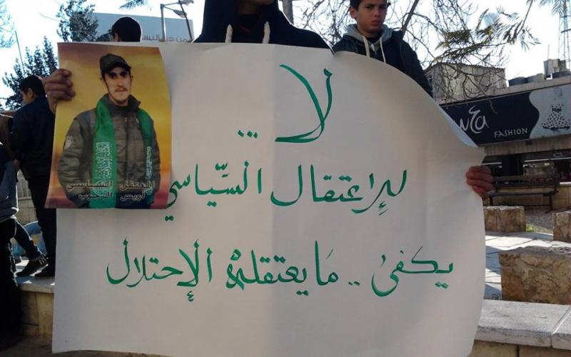 صور: اعتصام أهالي المعتقلين بالخليل
