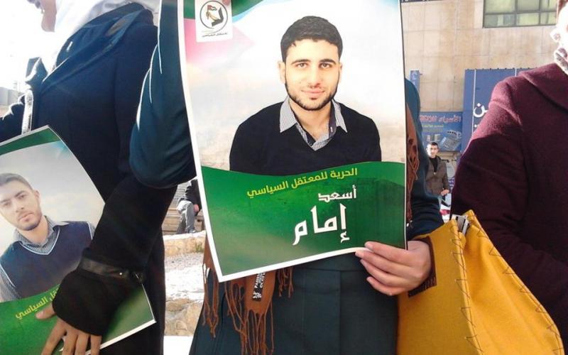 صور: اعتصام أهالي المعتقلين بالخليل