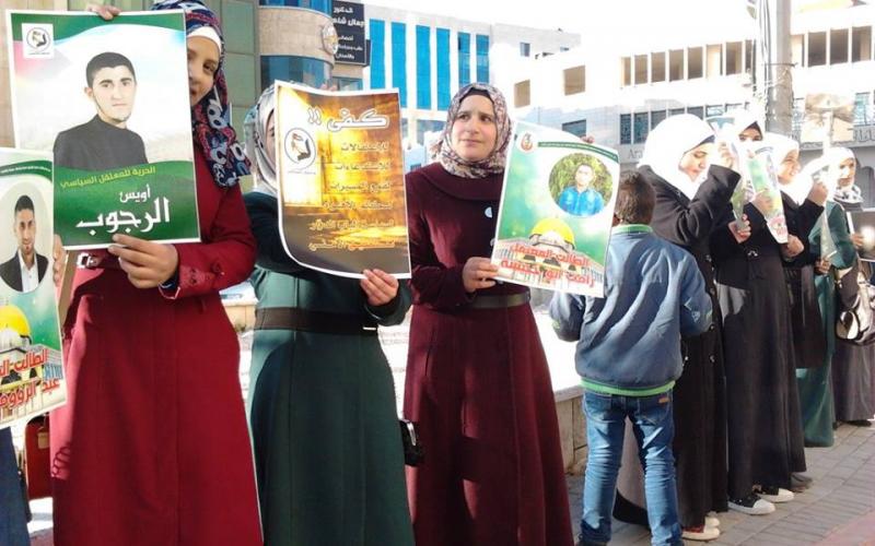صور: اعتصام أهالي المعتقلين بالخليل