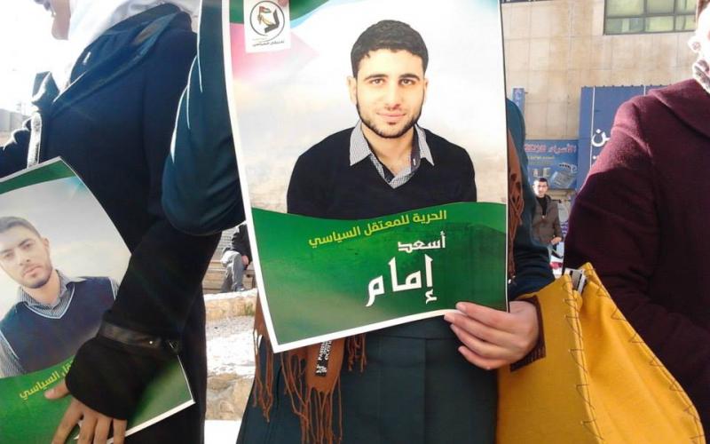 صور: اعتصام أهالي المعتقلين بالخليل