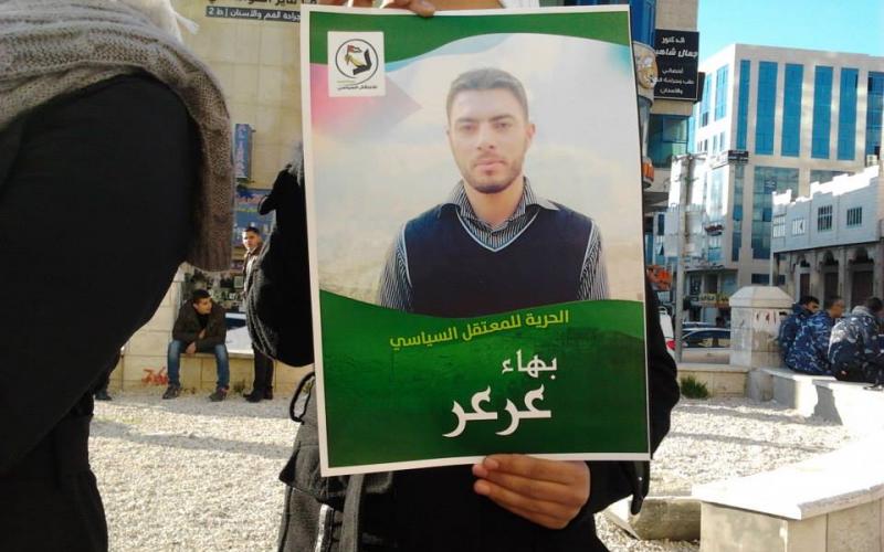 صور: اعتصام أهالي المعتقلين بالخليل