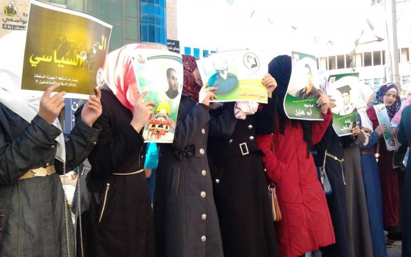 صور: اعتصام أهالي المعتقلين بالخليل
