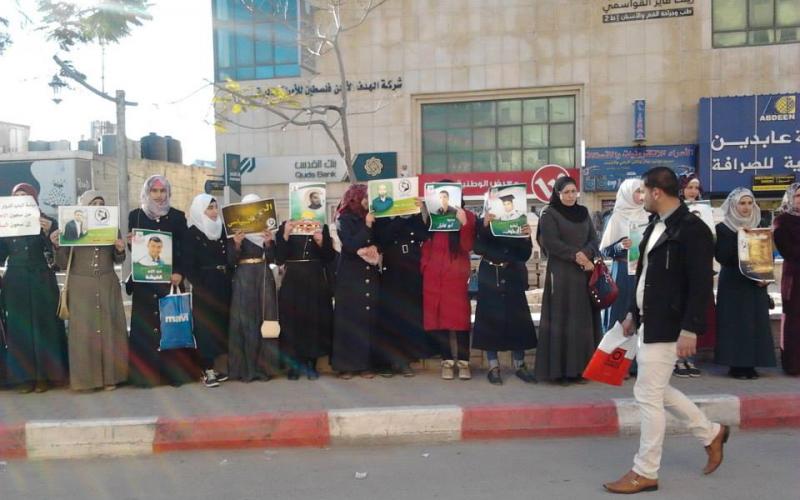 صور: اعتصام أهالي المعتقلين بالخليل