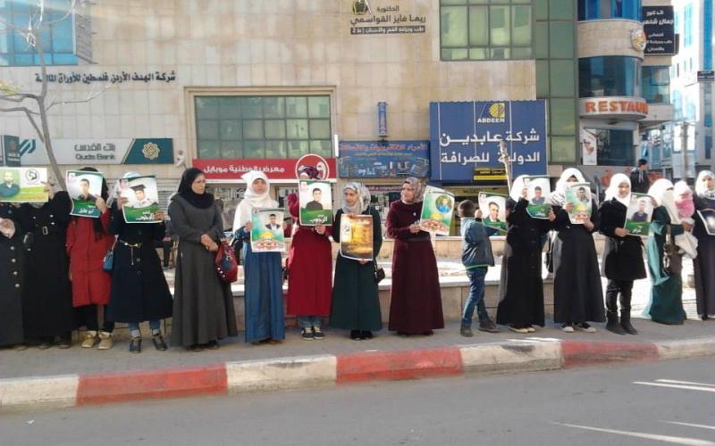 صور: اعتصام أهالي المعتقلين بالخليل