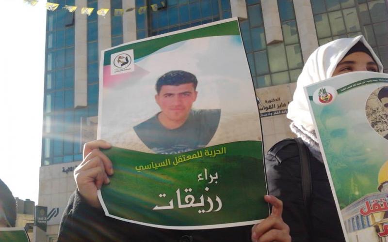 صور: اعتصام أهالي المعتقلين بالخليل