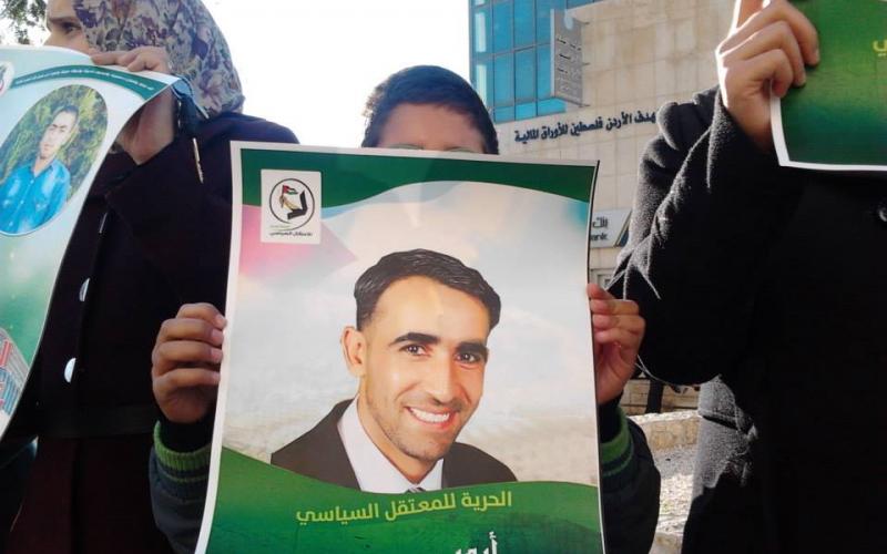 صور: اعتصام أهالي المعتقلين بالخليل