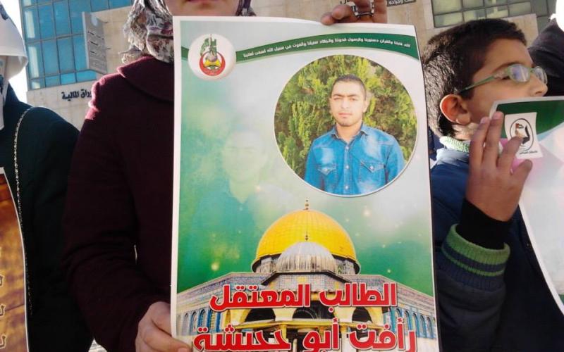 صور: اعتصام أهالي المعتقلين بالخليل