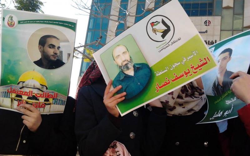 صور: اعتصام أهالي المعتقلين بالخليل