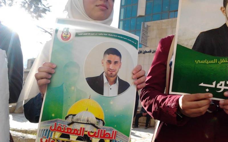 صور: اعتصام أهالي المعتقلين بالخليل