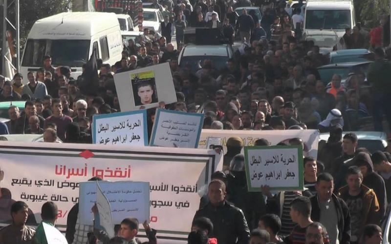 صور: مسيرة بالخليل تضامنًا مع الأسير المريض "عوض"