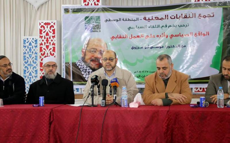 صور: النقابات المهنية تستضيف أبو مرزوق