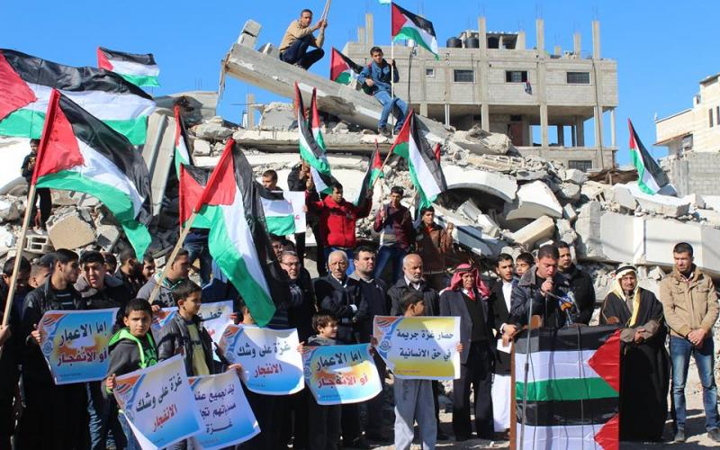 صور: مسيرات كسر الحصار بالوسطى