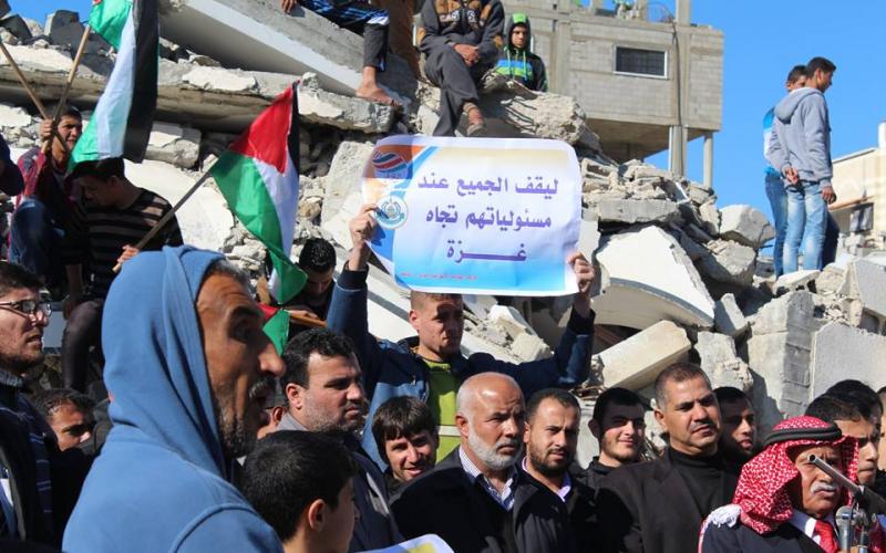 صور: مسيرات كسر الحصار بالوسطى