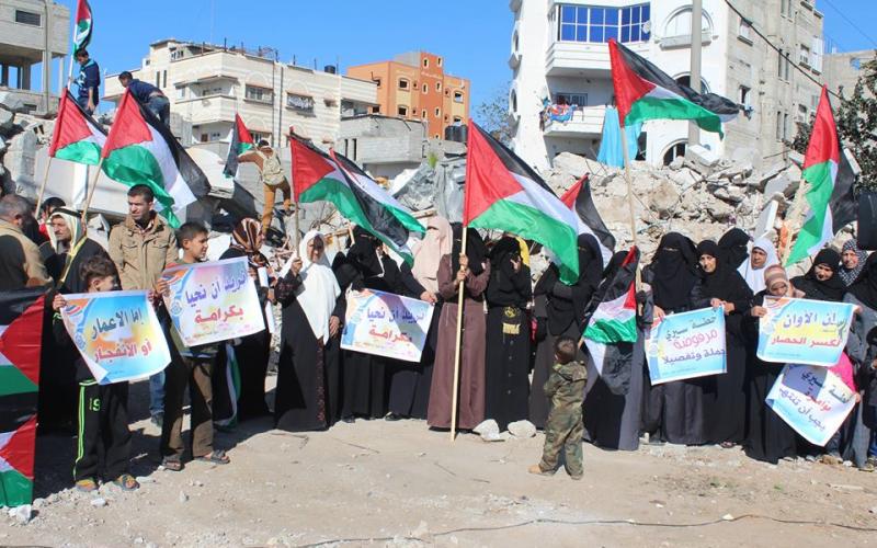 صور: مسيرات كسر الحصار بالوسطى