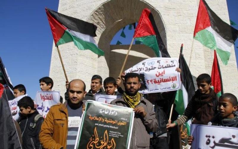 صور: وقفة القوى الوطنية برفح رفضا لأداء الحكومة